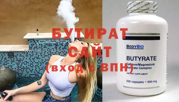 мефедрон Вязники